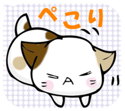 In the balloon, baby cat sticker #11298035