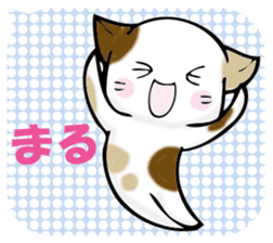 In the balloon, baby cat sticker #11298038