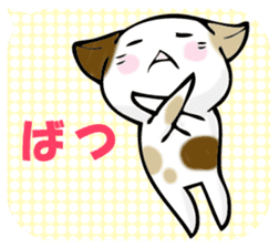 In the balloon, baby cat sticker #11298039