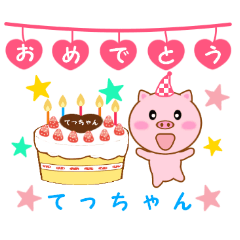 Sticker to send Tecchan