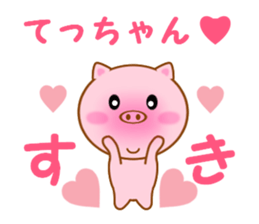 Sticker to send Tecchan sticker #11298200