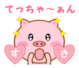 Sticker to send Tecchan sticker #11298201