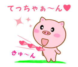 Sticker to send Tecchan sticker #11298202