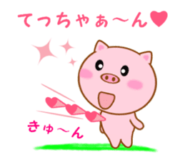 Sticker to send Tecchan sticker #11298202