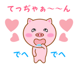 Sticker to send Tecchan sticker #11298203