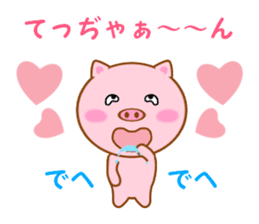 Sticker to send Tecchan sticker #11298203