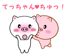 Sticker to send Tecchan sticker #11298204