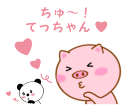 Sticker to send Tecchan sticker #11298205