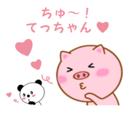 Sticker to send Tecchan sticker #11298205