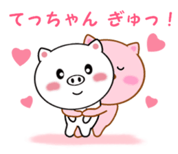 Sticker to send Tecchan sticker #11298206