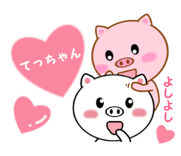 Sticker to send Tecchan sticker #11298207