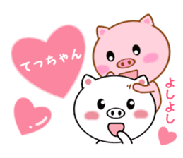 Sticker to send Tecchan sticker #11298207