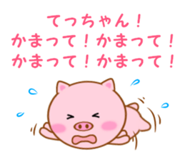 Sticker to send Tecchan sticker #11298208