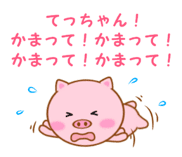 Sticker to send Tecchan sticker #11298208