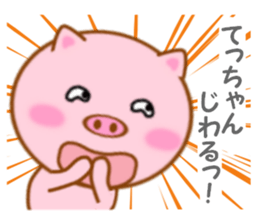 Sticker to send Tecchan sticker #11298210