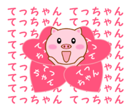 Sticker to send Tecchan sticker #11298211