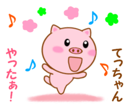 Sticker to send Tecchan sticker #11298213