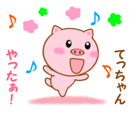 Sticker to send Tecchan sticker #11298213