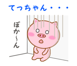 Sticker to send Tecchan sticker #11298214