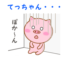 Sticker to send Tecchan sticker #11298214