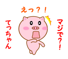 Sticker to send Tecchan sticker #11298217