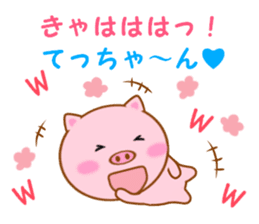 Sticker to send Tecchan sticker #11298219