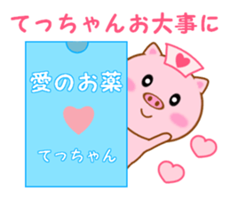 Sticker to send Tecchan sticker #11298220