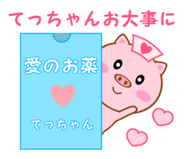Sticker to send Tecchan sticker #11298220