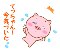 Sticker to send Tecchan sticker #11298222