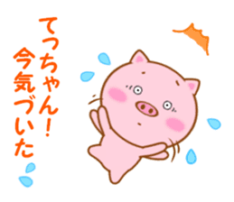 Sticker to send Tecchan sticker #11298222