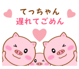 Sticker to send Tecchan sticker #11298223