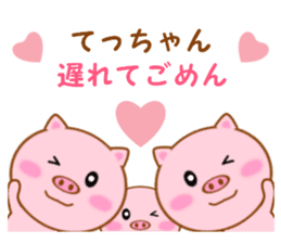 Sticker to send Tecchan sticker #11298223