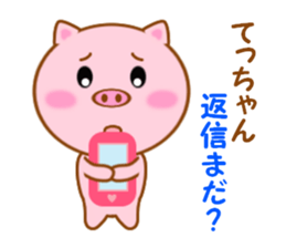 Sticker to send Tecchan sticker #11298224