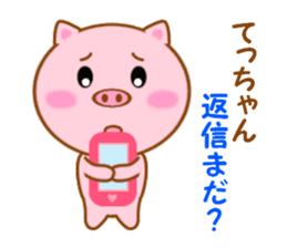 Sticker to send Tecchan sticker #11298224