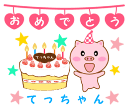 Sticker to send Tecchan sticker #11298225