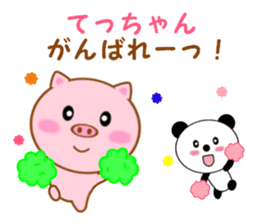 Sticker to send Tecchan sticker #11298227