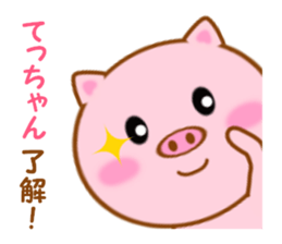 Sticker to send Tecchan sticker #11298228