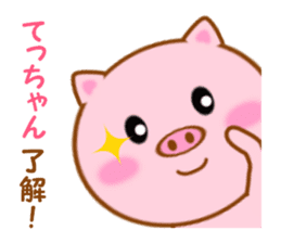 Sticker to send Tecchan sticker #11298228