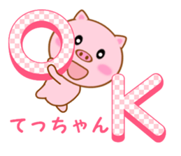 Sticker to send Tecchan sticker #11298230