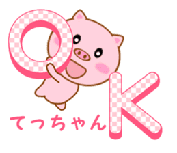 Sticker to send Tecchan sticker #11298230