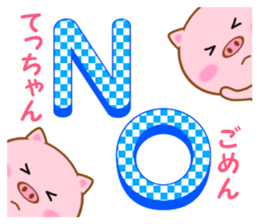 Sticker to send Tecchan sticker #11298231