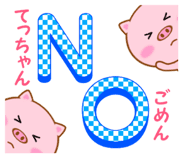 Sticker to send Tecchan sticker #11298231