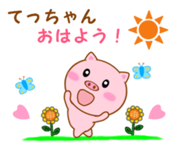 Sticker to send Tecchan sticker #11298232