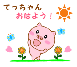 Sticker to send Tecchan sticker #11298232