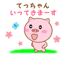 Sticker to send Tecchan sticker #11298234