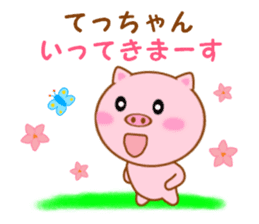 Sticker to send Tecchan sticker #11298234