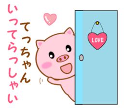 Sticker to send Tecchan sticker #11298235