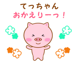 Sticker to send Tecchan sticker #11298236