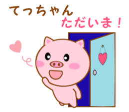 Sticker to send Tecchan sticker #11298237