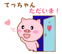 Sticker to send Tecchan sticker #11298237